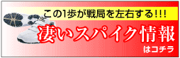 グラブ新商品情報